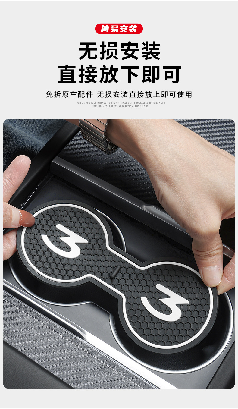 Applicable to Tesla Model3/Y/S Silicone Cup Mat Central Control Cup Holder Anti-slip Mat Interior Decoration Protective Equipment
