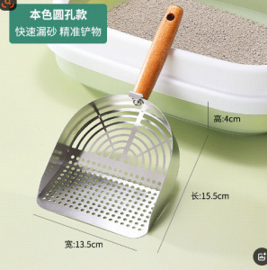 猫砂スコップ、猫うんちスコップ、ステンレススコップ、専用豆腐砂、細孔猫金属大型ミネラルサンドスコップ|undefined