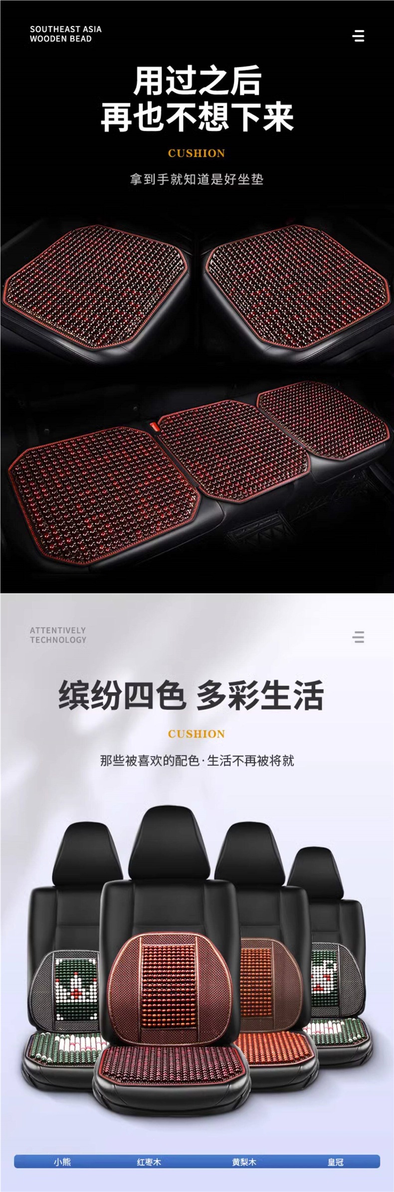 Car seat cushion summer cooling pad single piece ice wood beads truck ventilation breathable wood beads universal front seat cushion for all seasons