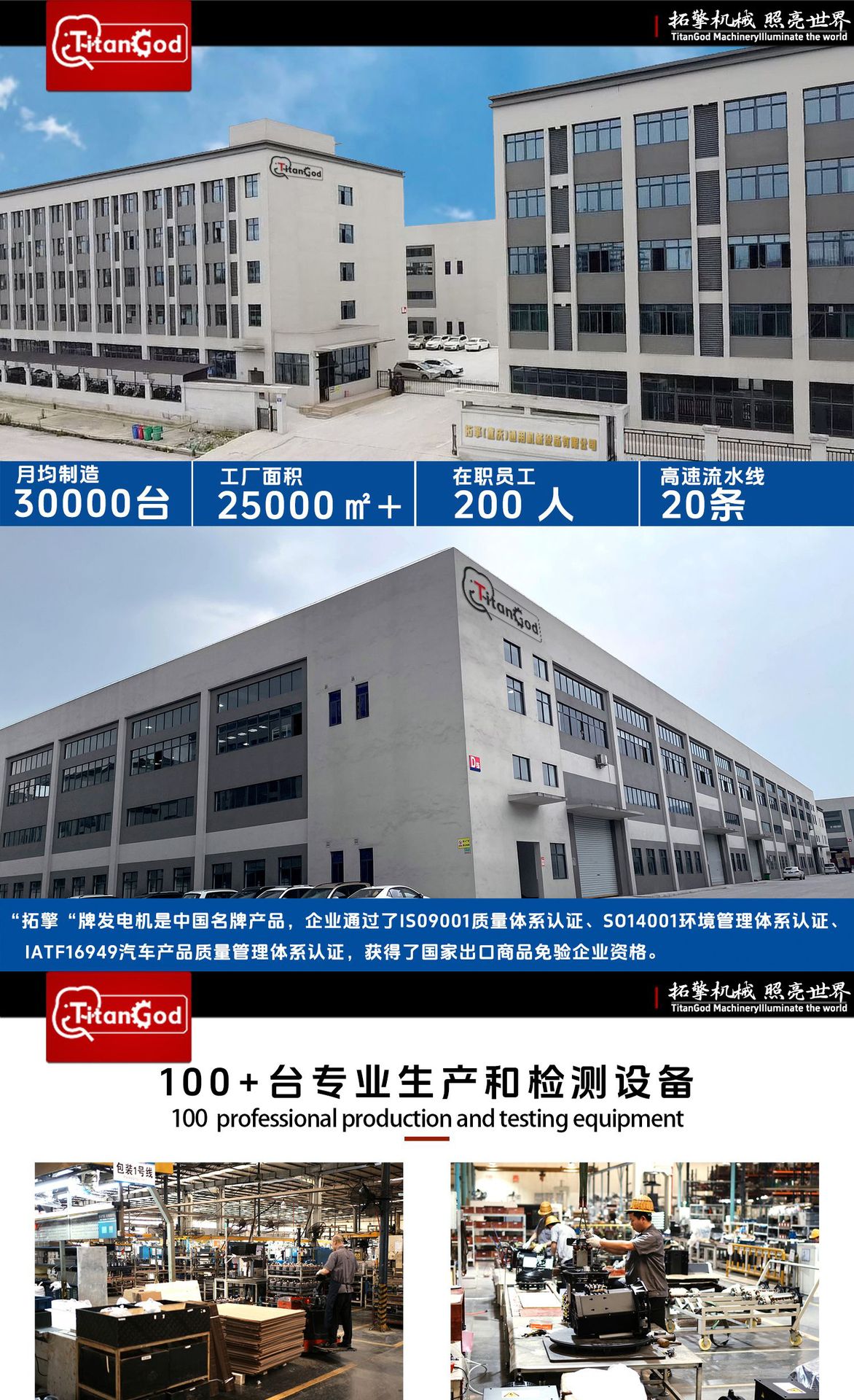 Gasoline Open-Frame Inverter Generators Are Manufactured by the Factory to Produce High-Power Electric Generators
