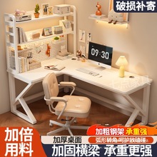 转角书桌家用学生儿童书架洞洞板一体式免打孔台式拐角电脑桌