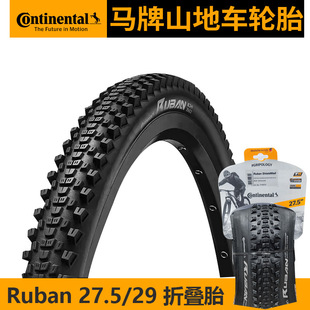 �R��ɽ��܇��̥ԽҰ�T�І�܇�ۯB݆̥26/27.5/29�������ĥRuban