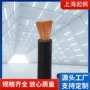 yz绝缘耐磨电线橡套线