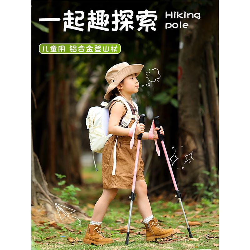 Children's Hiking Sticks, Outdoor Hiking Cane Equipment, Aluminum Alloy Ultra-Light Telescopic Crutches, Professional Anti-Slip Climbing Sticks