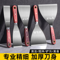 一体型厚型パテこて、油灰こて、高硬度特厚超硬木柄ステンレス油灰こて