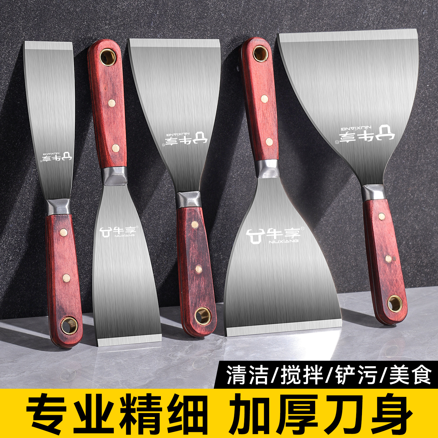 Espátula para masilla integrada y engrosada, cuchillo para enlucir, espátula para masilla, alta dureza, mango de madera extra grueso y ultra duro, espátula de acero inoxidable