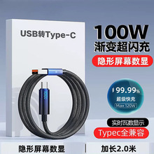 �羳����100W�u׃�ӑB���@type-c������䔵�����m���A��С�טsҫ