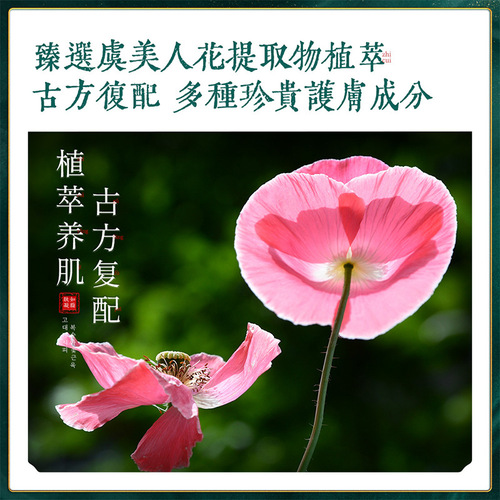 Baizhentang Silk Hand Cream 60g Hydrating, Moisturizing, Anti-Drying, Autumn and Winter Hand Care Moisturizing Hand Cream Manufacturer