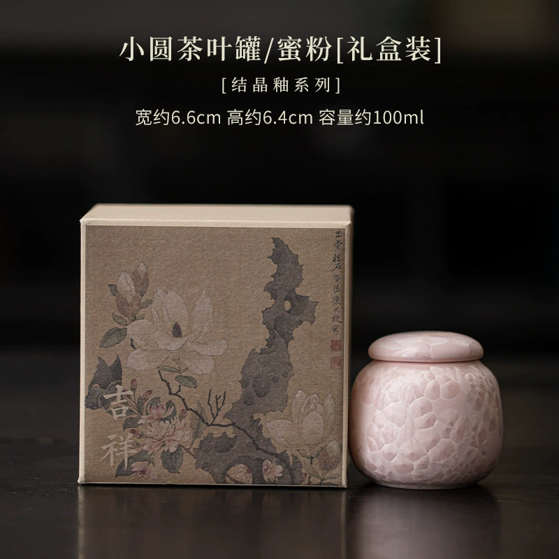 Small storage box, storage system, ceramic tea set with accessories