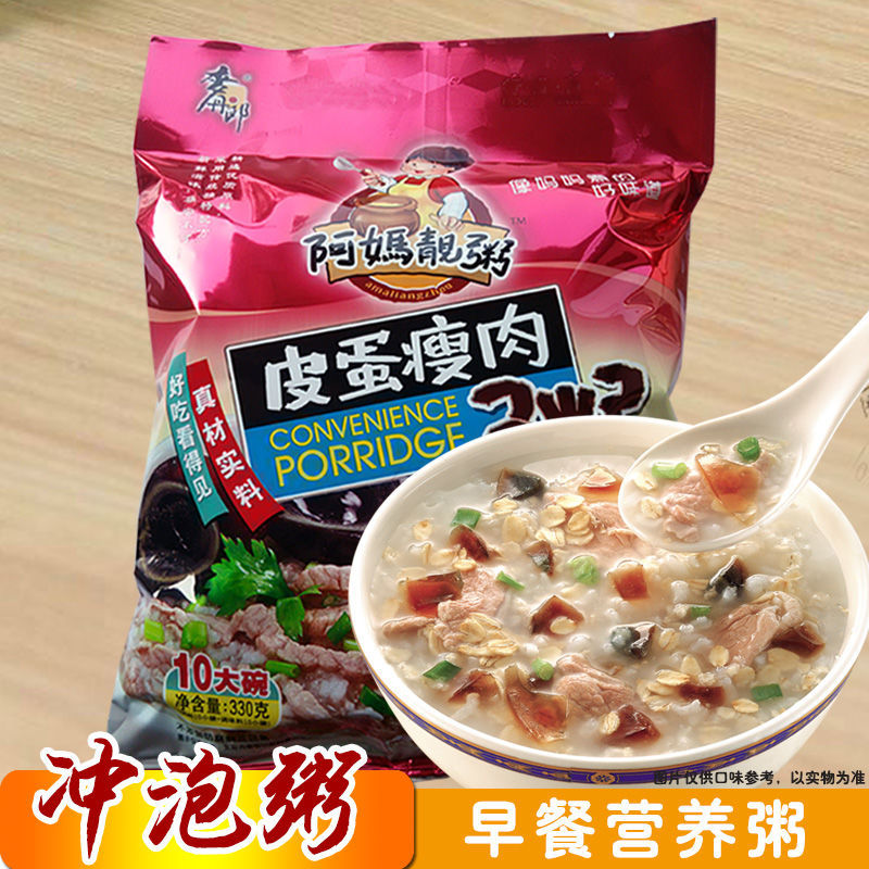 breakfast Instant porridge Porridge 皮蛋瘦肉粥 10 Small bag breakfast Brew Nutrition Substitute meal convenient