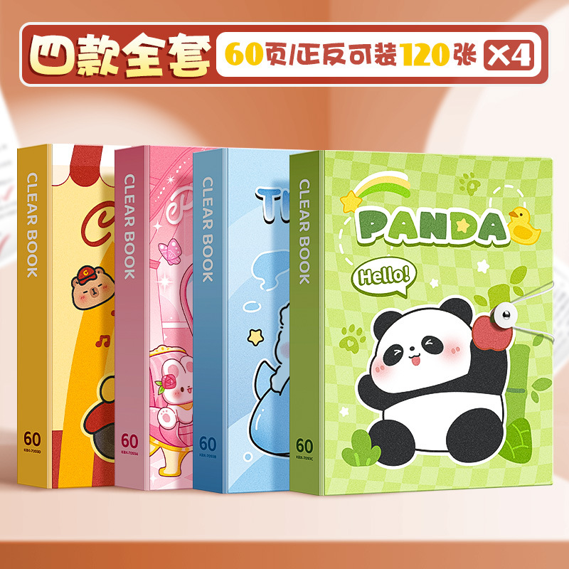 Libro de datos de hebilla de 60 páginas: uno de cada cuatro estilos