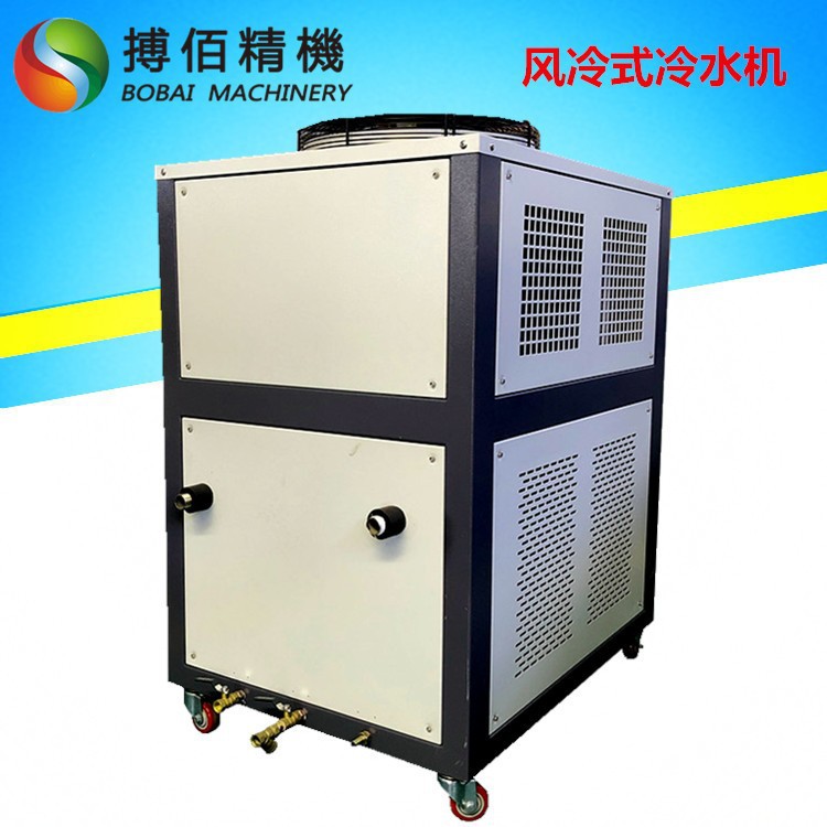 橡塑行业冷水机 -10℃工业风冷式冷水机 低温冷水机