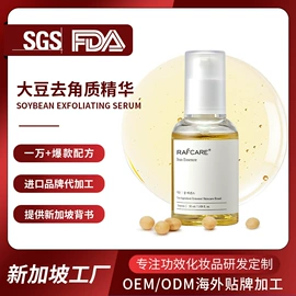液态精华;面霜;防晒霜/喷雾