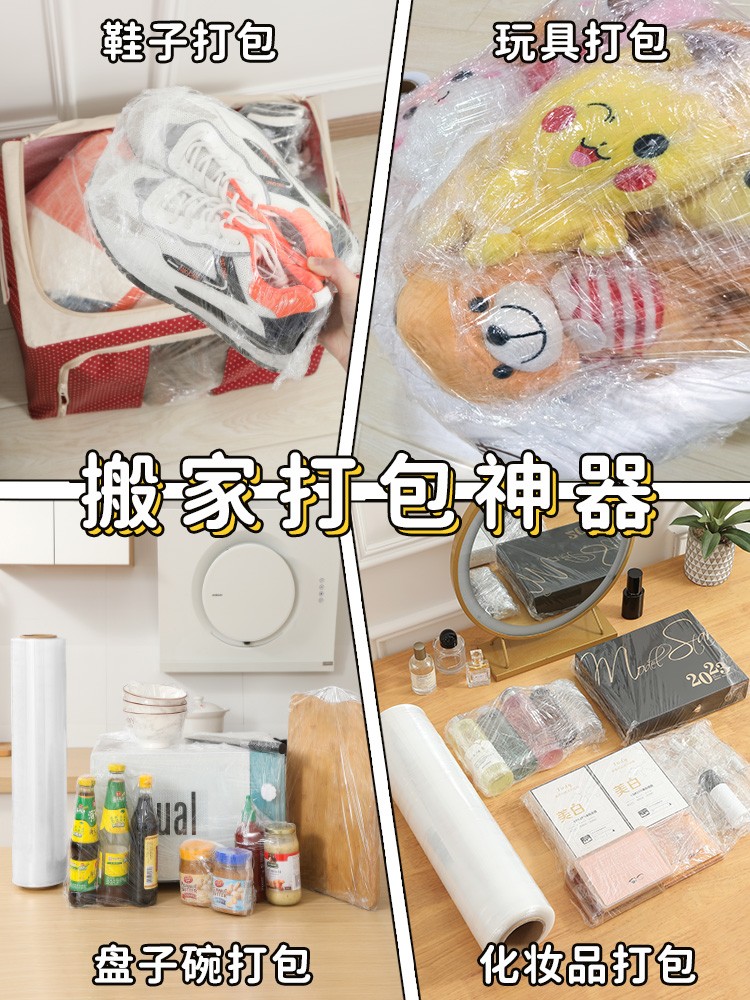 Mover bolsas de embalaje tazón tazón bolsa caja de cartón caja de acabado para artículos de cocina película de embalaje de espuma anticolisión