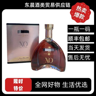 ��������R.����xo���ذ��m��700ml���b���aͨ�R.��������xo���]