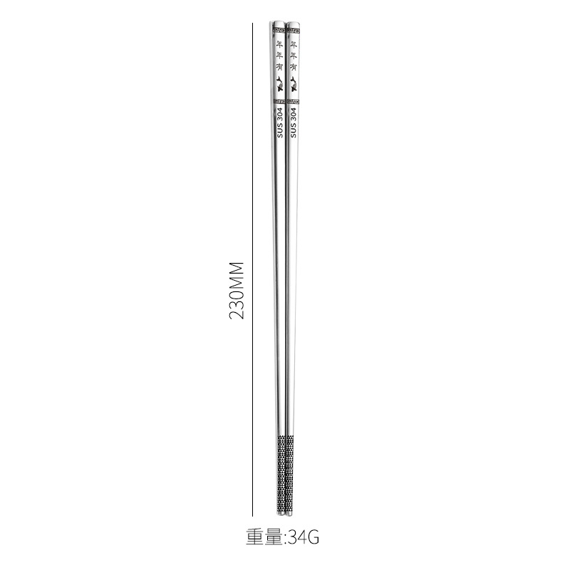 8cm(사각젓가락) - 매년 넉넉함(23cm )