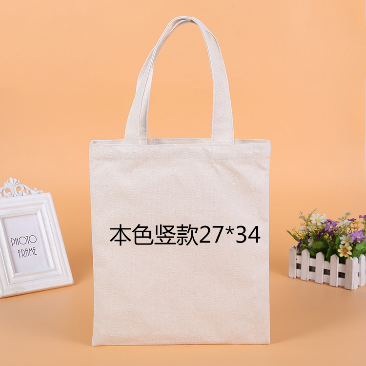 カスタマイズされたロゴ付きポータブルキャンバスバッグ、厚手のコットントートバッグ、ヨガスタジオコンサートプロモーション収納キャンバスバッグ|undefined