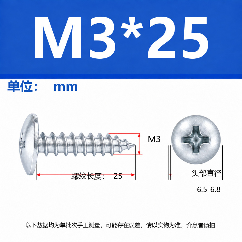 4.8 Grado de gran cabeza plana auto-tapping hierro rígido de carbono galvanizado verde y negro cabeza de hongo tornillo auto-tapping gran cabeza redonda auto-tapping cruz