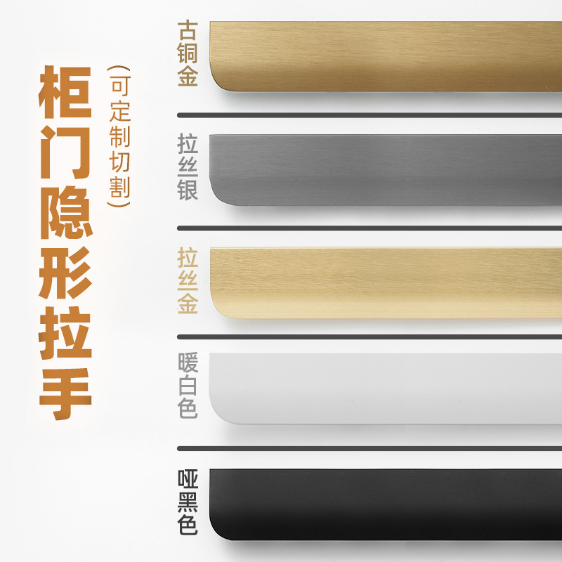 Circular handle cabinet door handle, high-end furniture wardrobe door handle, aluminum alloy invisib