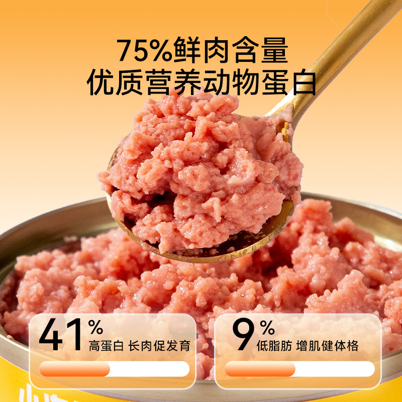 Perros congelados pequeños, carne cruda enlatada, nutrición, alimentos húmedos, bocadillos para perros, bibimbap, comida para perros, comida para mascotas al por mayor