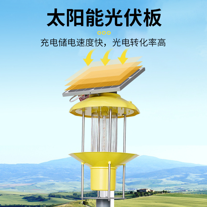 太陽エネルギー殺虫灯スポット卸売り農業用田んぼ果樹園茶園魚塘養殖周波数振動式殺虫灯|undefined