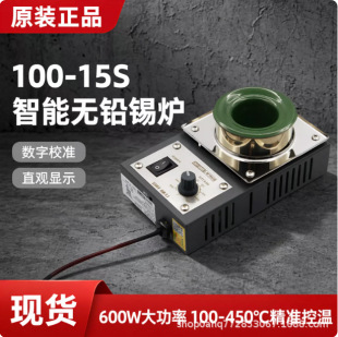 QUICK������a�t100-15S�o�U�a�t100-4C/100-6CA�͸ߜظ��g200W