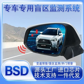 行车记录仪;车载摄像头;倒车雷达