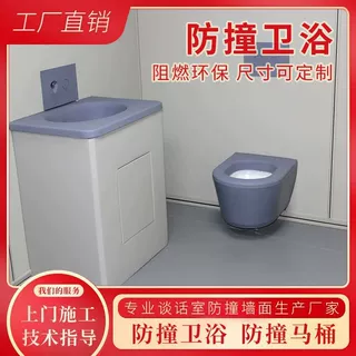 监狱看守所谈话室硅胶洗手台加长感应蹲便器软包坐便器暗装PU马桶