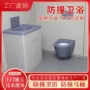 谈话监狱pu加长蹲便器