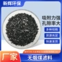 精制污水水处理滤料滤罐
