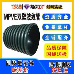 mpve�p�ڲ��y�ܹ������۹�mpve�ߏ���ˮ�������͸���ˮ��