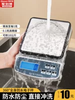 Водонепроницаемые кухонные весы, цифровые весы для выпечки, маленькие точные весы для еды, граммовые весы 0,1 г, бытовые электрические весы Taihui