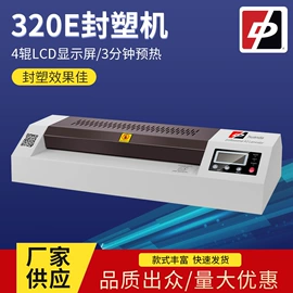 热收缩包装机;过塑机;装订机