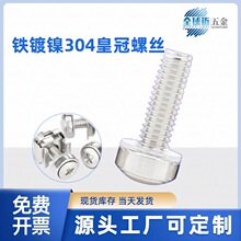 304���P䓻ʹ��ݽz��\ʮ�ֲۻʹ����̼��懙C���ݽz���lM5/M6