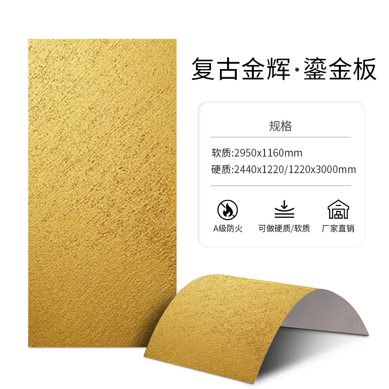 Позолоченная тарелка Ретро золотой небольшой образец