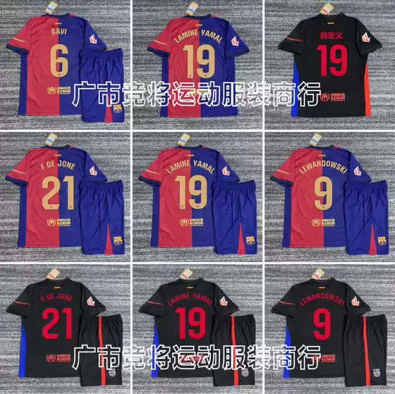 2425 Barcelona Home Away Jersey No. 19 Yamal Levan Garvie Pedre De Jong Football Fanders Edition Football Uniform