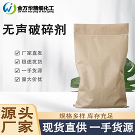 其他生物化工;化工中间体;分析试剂