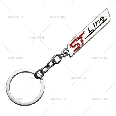 Car key bag – Ford car personalized