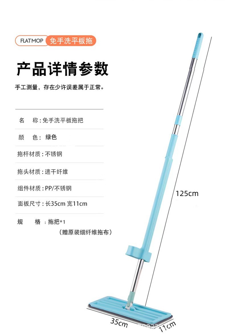 Los fabricantes al por mayor apoyan un lavado no manual perezoso mini trapeador mojado seco de doble uso fregona plana