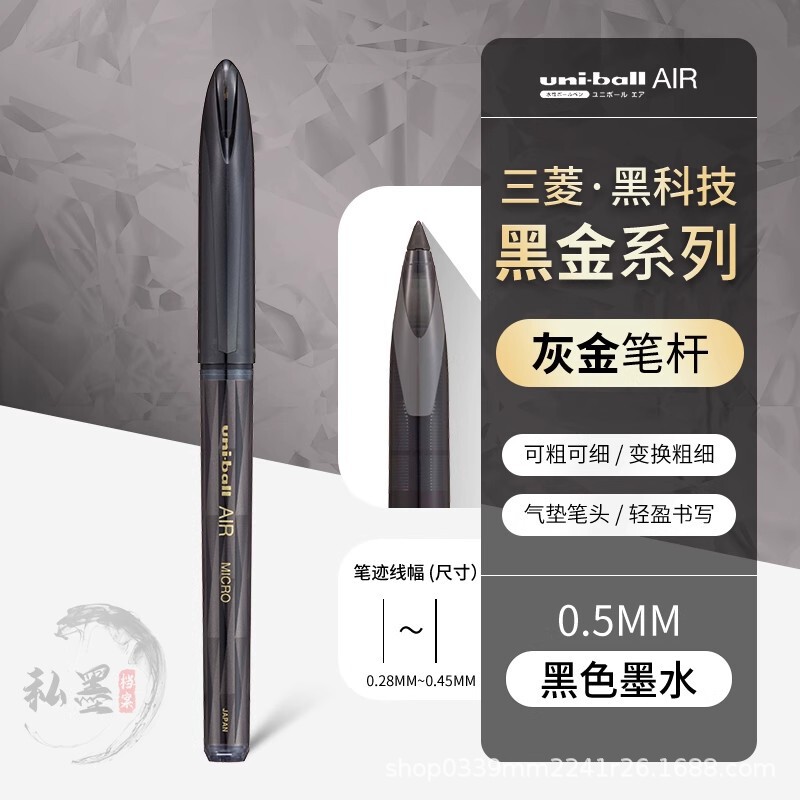 【三菱総代理店卸価格】ユニ ブラックテクノロジーペン UBA-188 フリーコントロールインク シンプルストレート液体サインペン|undefined