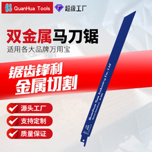 ����䏗l300mm14TPI�R��䏗l����ľ�����������Ƭ�и���L�䏗l