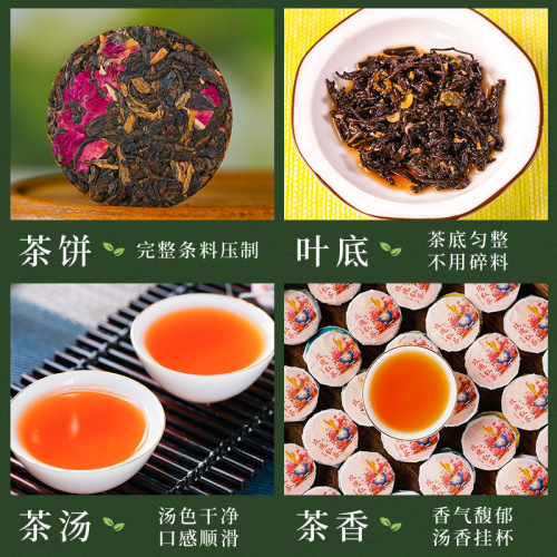 Yunnan Five Flavors Small Jade Cake Tea Flower Tea Bag Independent Packaging Rose Chrysanthemum Osmanthus Tea Dried Tangerine Peel Pu-erh Tea Wholesale