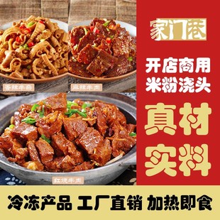 ����_���A�Ʋ˝��^ţ�sţ����ʳ�������ʽ�׷���aʳ�����^���