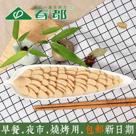 香肠烤肠类;鸡肉零食;火腿类