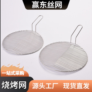 ���P䓟����W�ΰ������üӴֿ�������33cm̼���t�����W�nʽ����ϴ
