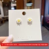 64#925 Little Daisy