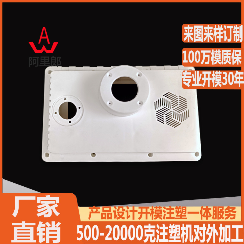 电子记录仪塑料配件模具 ABS 摄像机电子产品塑料外壳注塑模具