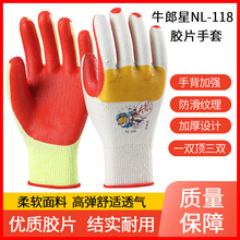 ţ����N-L118�zƬ���� �ֱ���Ƥ�ӏ��Ӻ��zƤ ���\�������z����