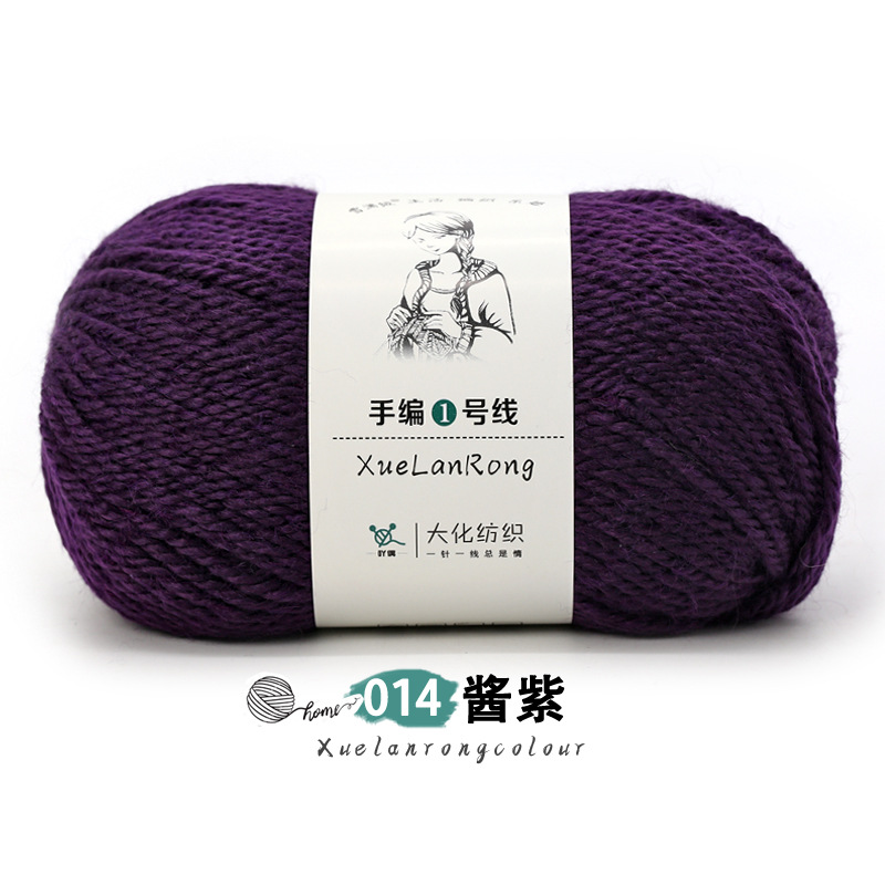 Xolan terciopelo tejido a mano línea 1 lana australiana 4-strand medio grueso bufanda sombrero abrigo palo aguja hilo comercio exterior al por mayor hilo de lana