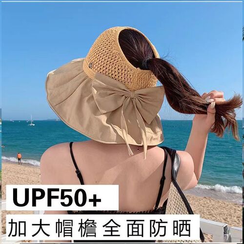 New Women's Summer Sun Hat, Large Brim Black Rubber Cap with Extended Visor for Face Protection, Open-Top Fisherman Hat